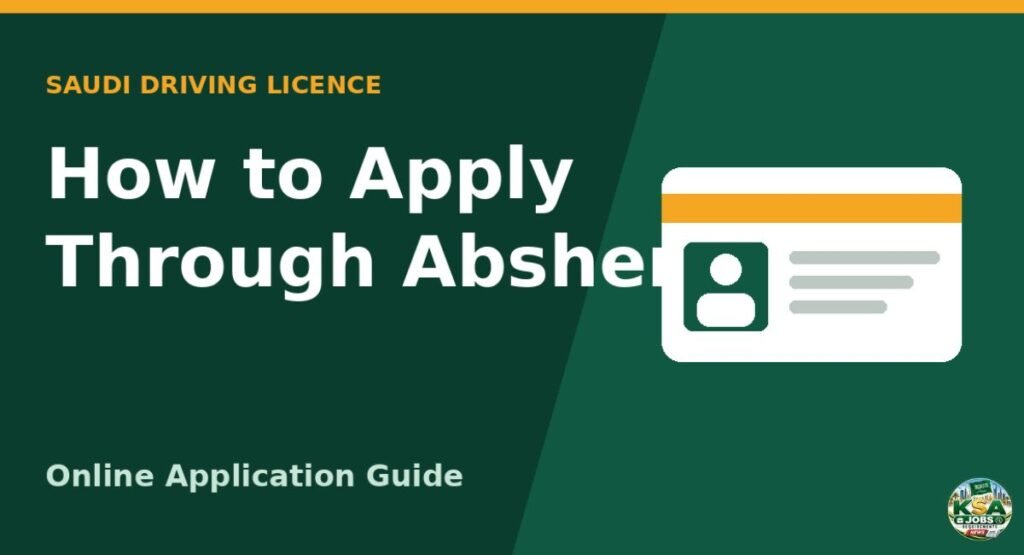 How to Apply Through Absher
